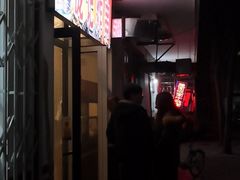 -庞记炸串