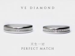 -VE DIAMOND·天然&培育钻石定制