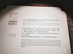 -浙江省博物馆(孤山馆区)