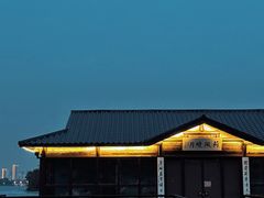 -渤公岛生态公园