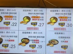 -吉品合酥脆烤饼(嘉里城店)