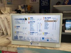 -茶百道(昌平府学路店)