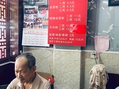 -老东江米粉