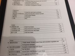 -番茄屋葡式美食(总店)
