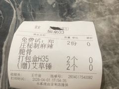 -郑庄脂渣海鲜楼(九水路店)