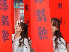 -大明幻境第一城