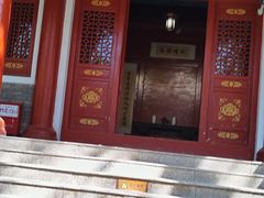 -库车王府
