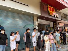 -细妹五香牛杂(步行街店)