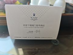 -厦门悦华酒店