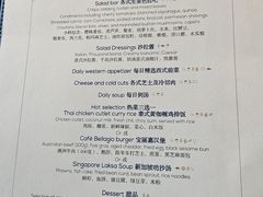 -上海苏宁宝丽嘉酒店·Cafe Bellagio西餐厅