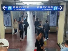 -长椿街(地铁站)