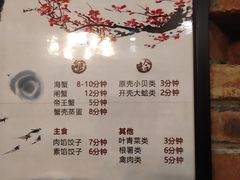 菜单-三个渔夫·蒸汽海鲜(五大道店)