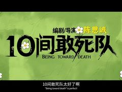 -英皇电影城(平安金融中心IMAX激光店)