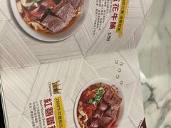 -东荟城名店仓