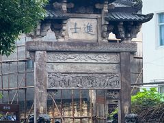 -西溪南古村落