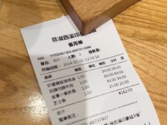 -菲滋意式餐厅(西溪印象城店)