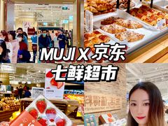 -七鲜超市(瑞虹天地太阳宫店)
