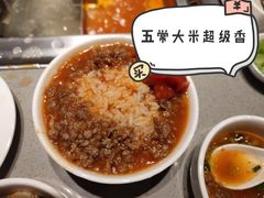 -海底捞火锅(振华商厦店)
