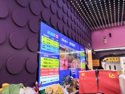 -SPAAARK超级乐园(广州海珠万达店)