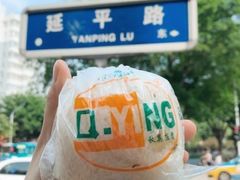 -秋英饭团(大庙新村店)