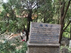 -昆明动物园