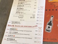 菜单-点点心点心专门店(旺角店)