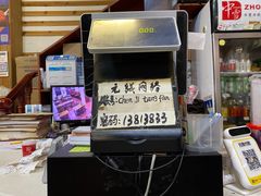 -陈记汤饭(水巷口店)