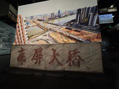 -珠海市博物馆
