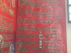 -王家大院