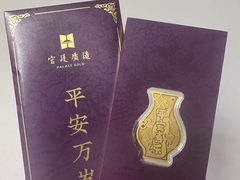 -北京SKP