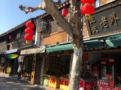 -蒋氏故居