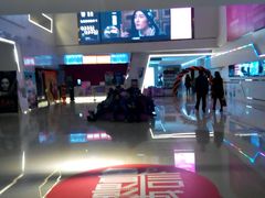 -山文星辉影城(青岛和谐广场店)