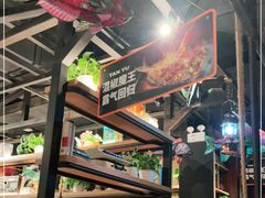 -探鱼·鲜青椒爽麻烤鱼(北京路天河城店)