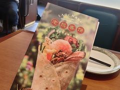 -老昌春饼(中央二店)