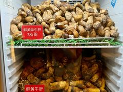 -太婆天府山珍酒楼(亚运村店)