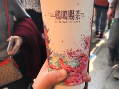 -鸡鸣赐茶(鸡鸣寺路店)