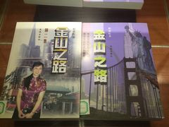 -二沙岛-广东华侨博物馆
