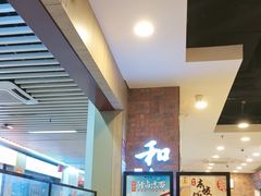 -和合谷(海淀五路居店)