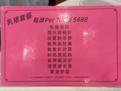 -利苑海鲜酒楼