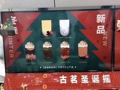 门面-古茗(龙汇广场店)