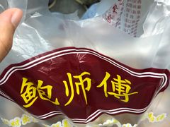 -鲍师傅糕点(春熙路店)
