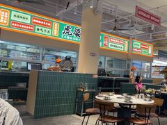 -虎婆冷饮店·海南特色炒冰(三亚湾店)