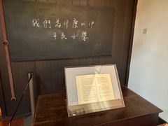 -中共二大会址纪念馆