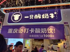 门面-八一路好吃街(雨田商务大厦店)