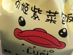 -贞姬紫菜包饭(金泰广场店)