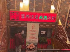 -深山老屋(国顺东路店)