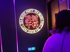 -星聚会KTV(合生汇黑金店)