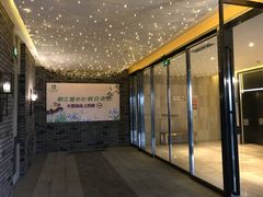 -都江堰中心国际酒店