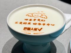 -巴盟人家·内蒙地方菜(华丽家族店)