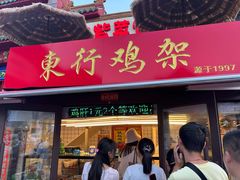 -大东门农贸市场(东顺城街)